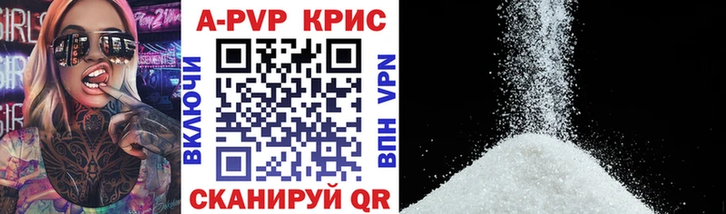 Купить где  Белоозёрский  Alpha-PVP кристаллы 