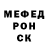 Alpha-PVP кристаллы leigh K