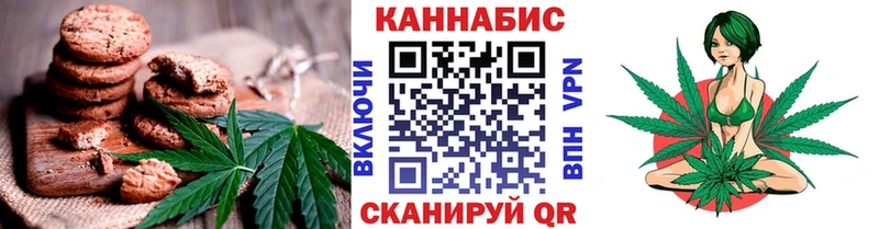 Cannafood конопля  Купить где  Белоозёрский 