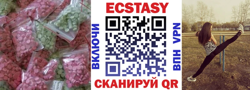 Ecstasy DUBAI  Купить  Белоозёрский 
