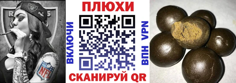 Купить где  Белоозёрский  ГАШ убойный 