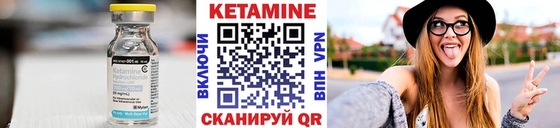 Купить где  Белоозёрский  Кетамин ketamine 