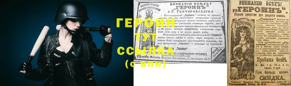 гашик Кинешма