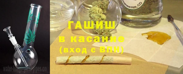 гашик Кинешма