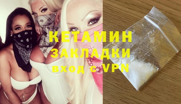 прущая мука Козловка