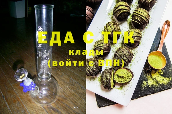 прущая мука Козловка