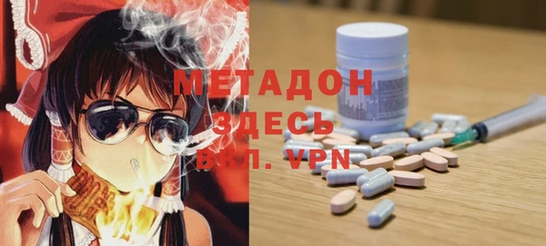 метамфетамин Костерёво