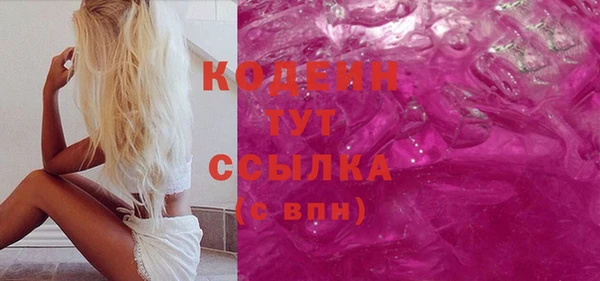 гашик Кинешма