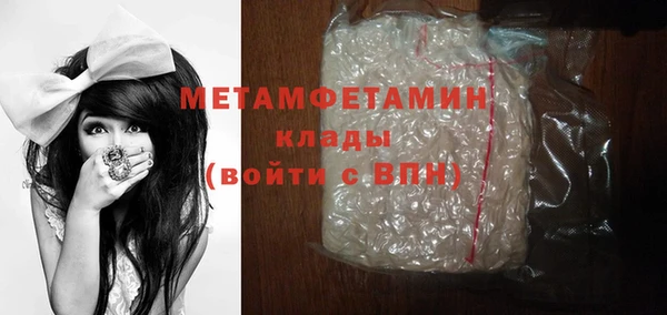 гашик Кинешма