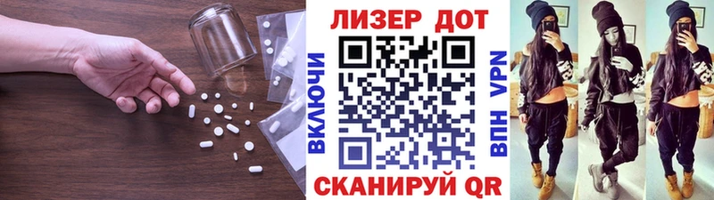 Купить закладки  Белоозёрский  Лсд 25 экстази кислота 