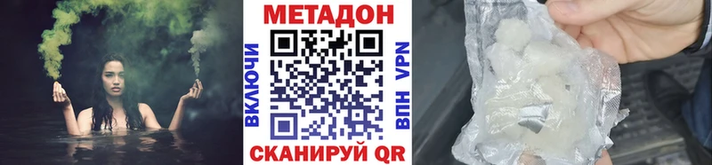 Купить  Белоозёрский  МЕТАДОН VHQ 